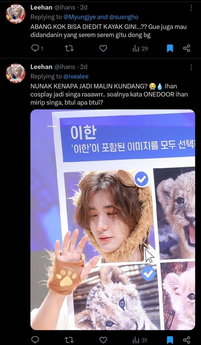 바다의 어린왕자, 𝘒𝘪𝘮 𝘓𝘦𝘦𝘩𝘢𝘯 ᴖ ᴖ tweet media