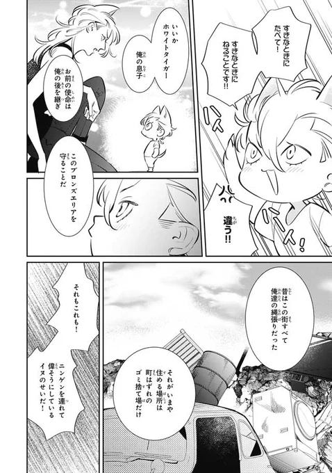 (4/8) 
