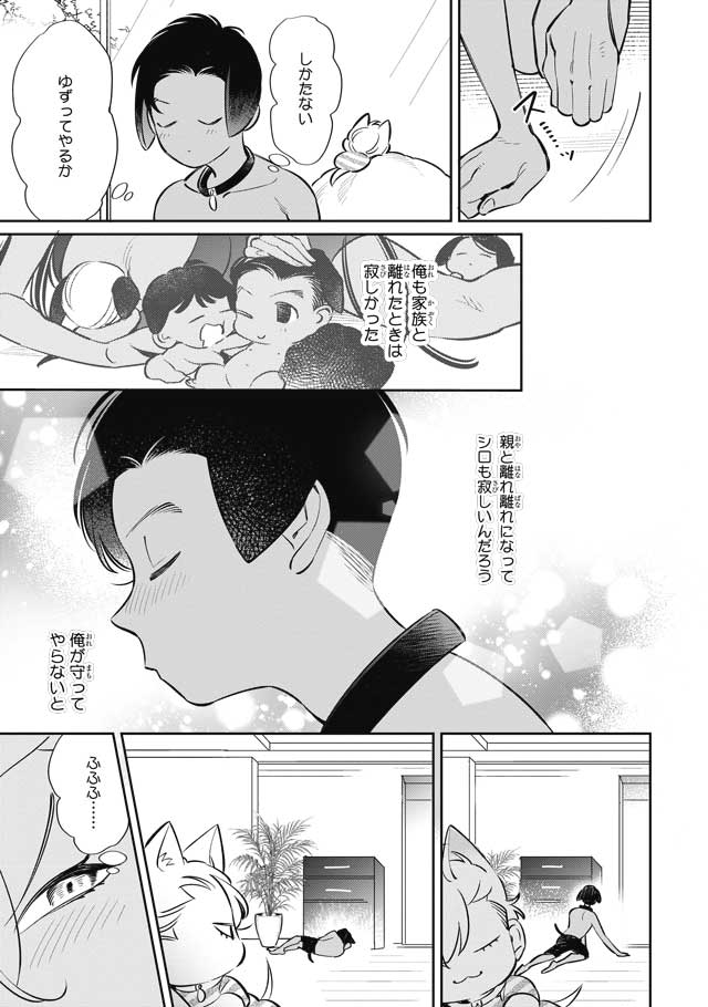 (3/8) 