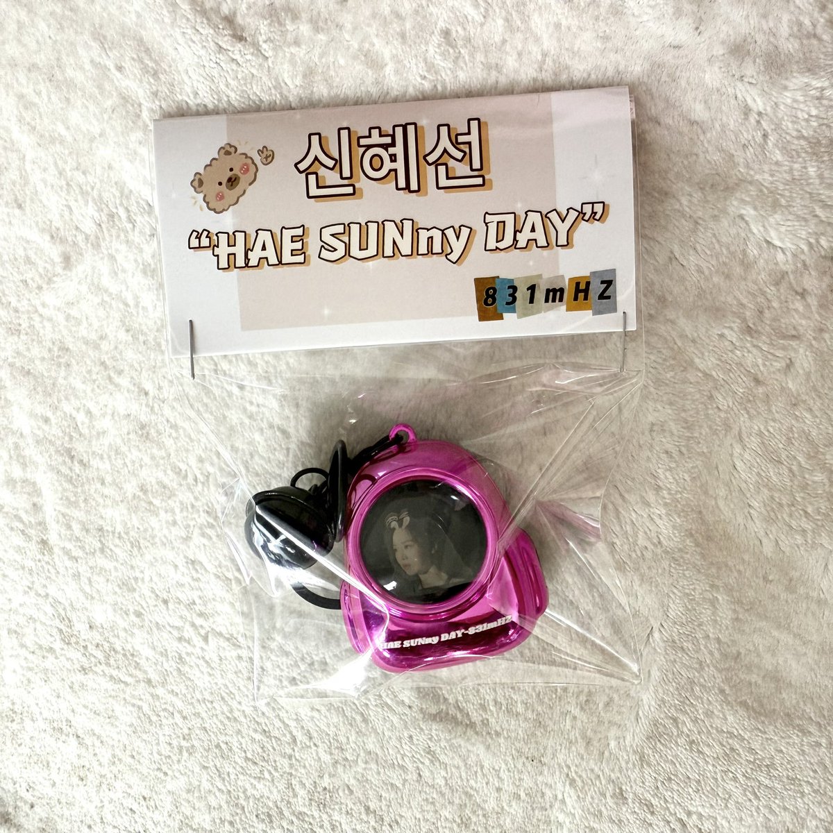 BYX1993's tweet photo. 책가방 드디어 포장 완료✌️
맞나눔 환영합니다☺️ https://t.co/D2SAIZHLZJ