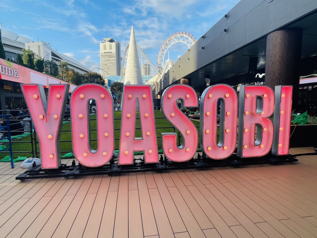sty_tsax024's tweet photo. YOASOBI〜〜〜！！！！！ https://t.co/zvHWU3wtQB