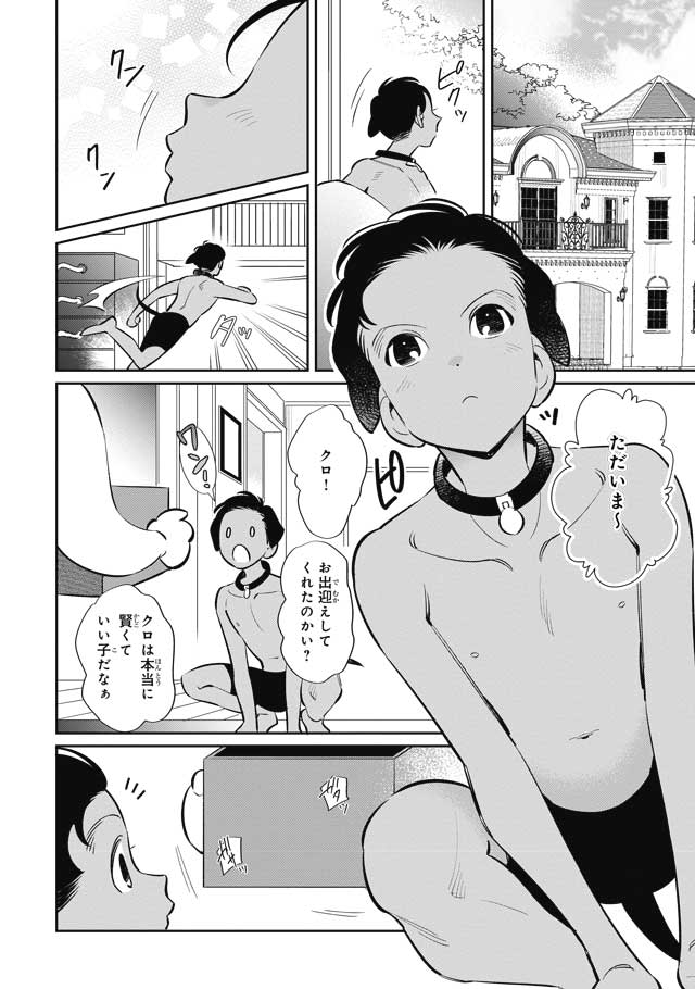 (2/8) 