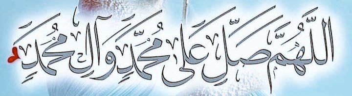 حضور ﷺ آپ کا نام لے لیتے ہیں
حضور ﷺ خدا مہرباں ہو جاتا ہے
صَــلَّــی اللّٰـهُ تَـعَالٰـی عَـلَـیْـہِ وَاٰلِــہ وَسَــــلَّم❤