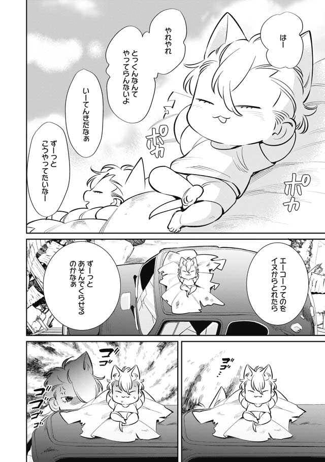 (4/8) 