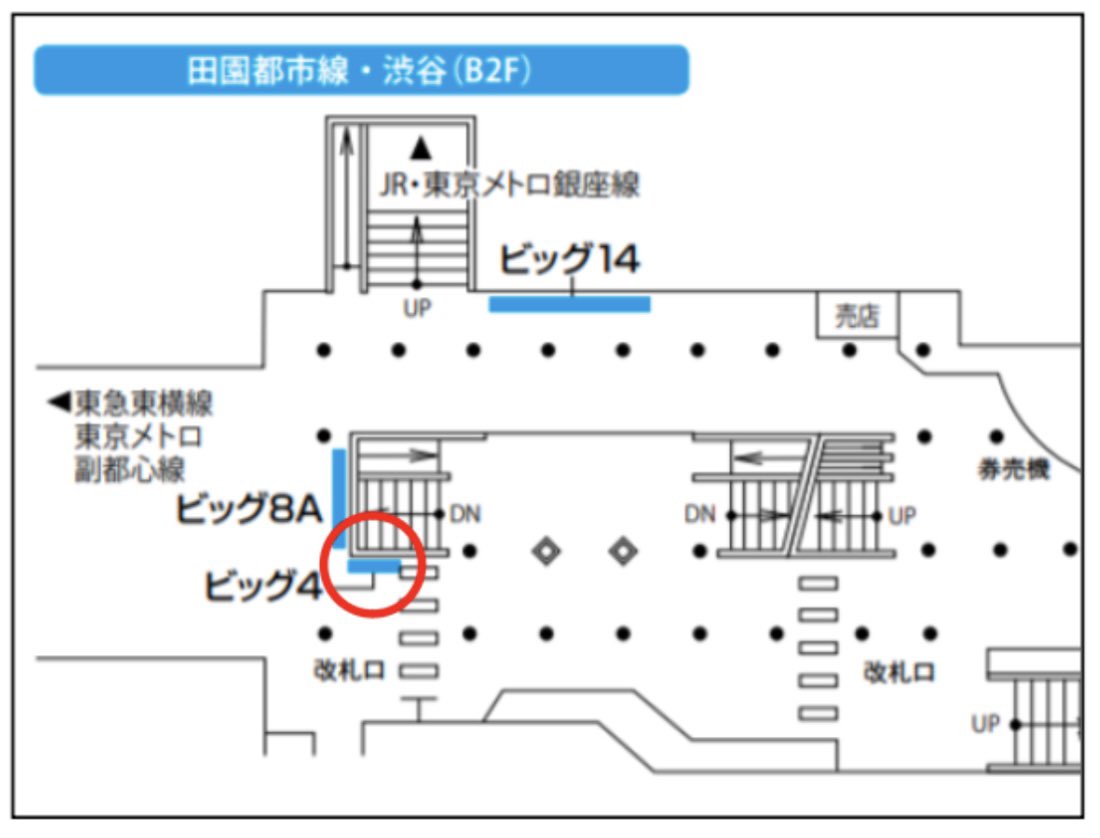 micolive_35's tweet photo. ／
駅広告ビジョン掲載🚃
＼

【期間】
11/4〜11/10

【掲載箇所】
渋谷駅

※係員へのお問い合わせはご遠慮ください。

#ライブ配信 #ミコライブ https://t.co/qPUooJFBgS
