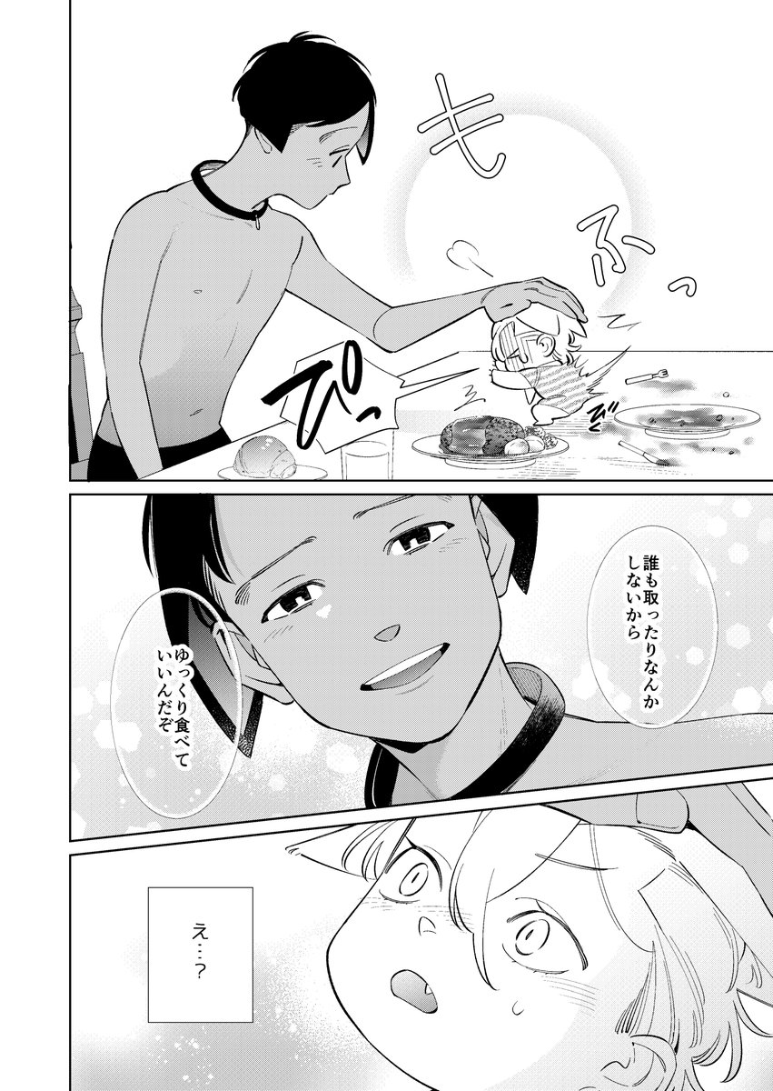 (6/8) 