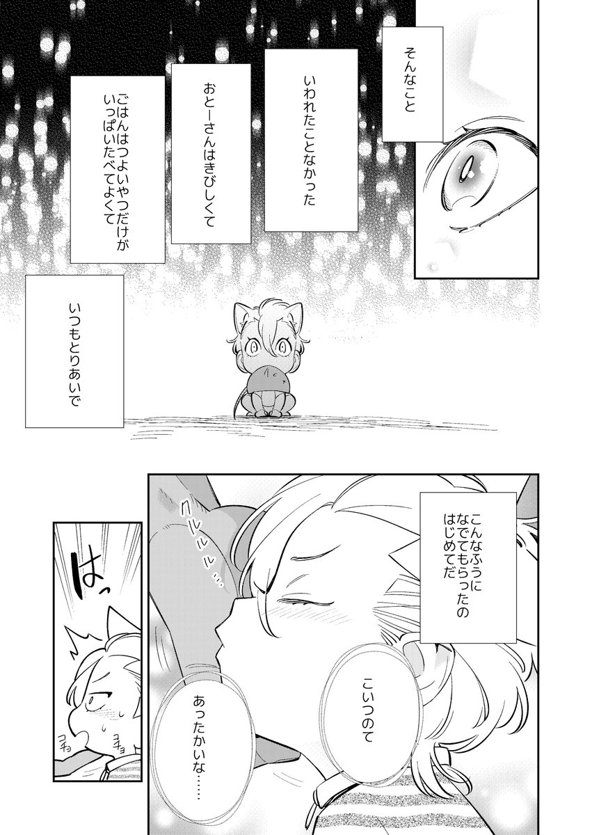 (6/8) 