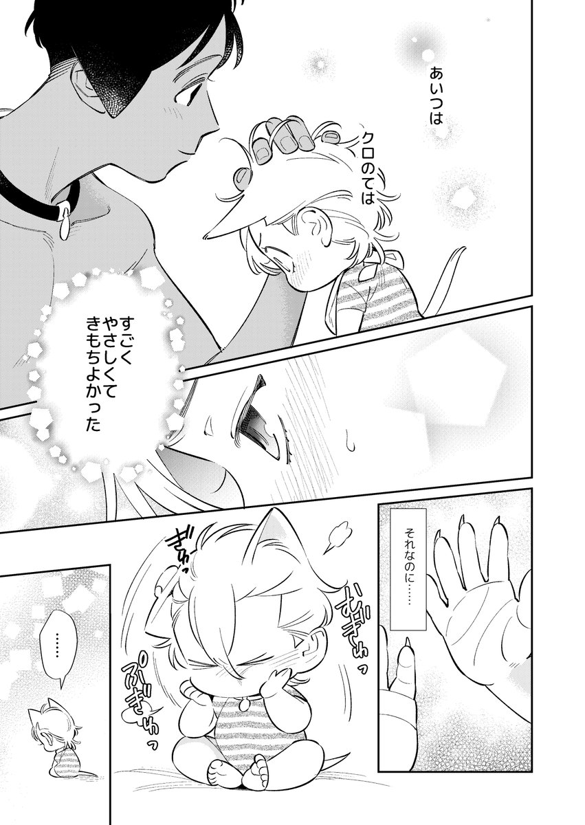 (7/8) 
