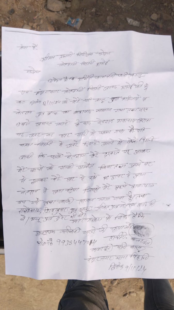 AwanishAwasth14's tweet photo. दबंगो ने लगाई पीड़ित के घर मे आग। आग लगने से हुआ काफी नुकसान बाल बाल बचे बच्चे।पीड़ित ने पुलिस पर लगाये पैसे लेकर कार्यवाही न करने का आरोप।।मामला हरदोई के कोतवाली पिहानी का@uppolice @dgpup @hardoipolice @News18UP @aajtak @ManojTiwariNI https://t.co/4crwwZZn0u