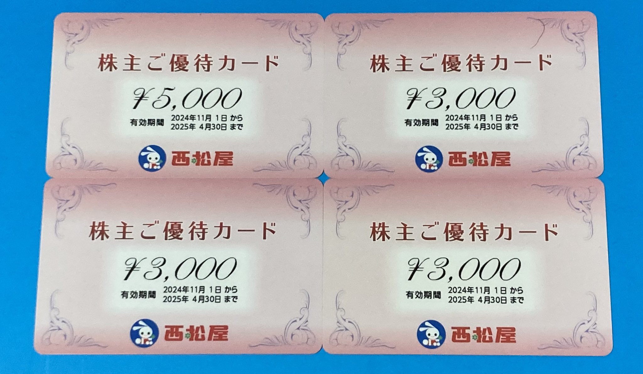 株主情報 | 西松屋 西松屋 株主優待 15,000円分