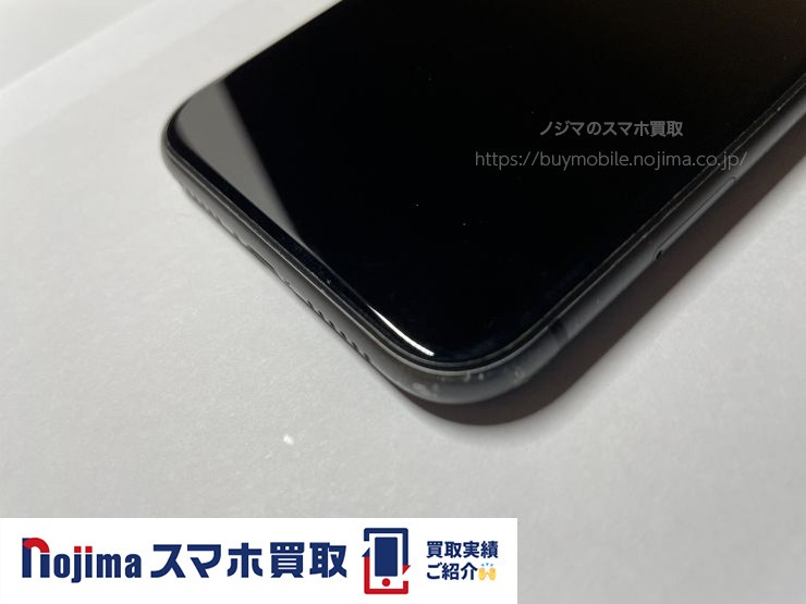 nojimaBuyMobile's tweet image. ══📱買取実績📱══
#Phone11  64GB☺️
全体的に傷とバッテリー🔋に劣化が見られましたが
19,000円で買取させていただきました✨
⚠️価格は常に変動しています🔍

あなたのスマホもノジマのスマホ買取なら高価買取できるかも⁉️
こちらから買取価格をチェック👇
buymobile.nojima.co.jp