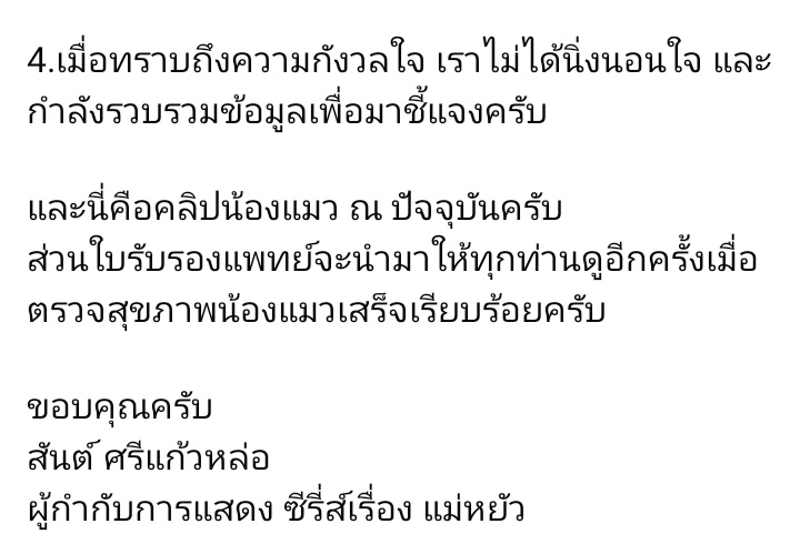 ฮานึง ( ᐛ )🤳 tweet media