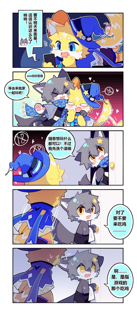 灰诺 tweet media