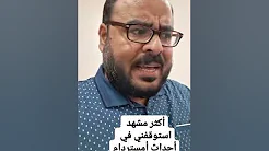 Sabry_Abd_Allah's tweet photo. https://t.co/WSKOcZLE5f https://t.co/kvgiuaAK1V