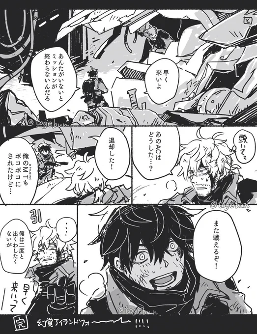 1から10まで幻覚アイランドフォ～です 