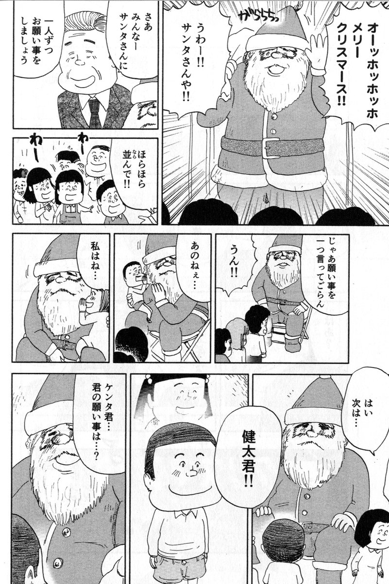 ④思い出食堂『てっちゃん鍋』つづきです
⑤につづきます
どうぞよろしくお願いいたします。 
