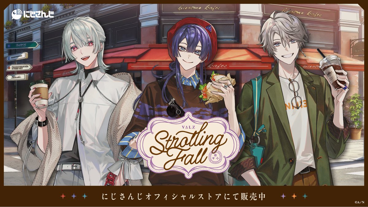 VΔLZ【Strolling Fall】まとめ売り VΔLZ on X: 
