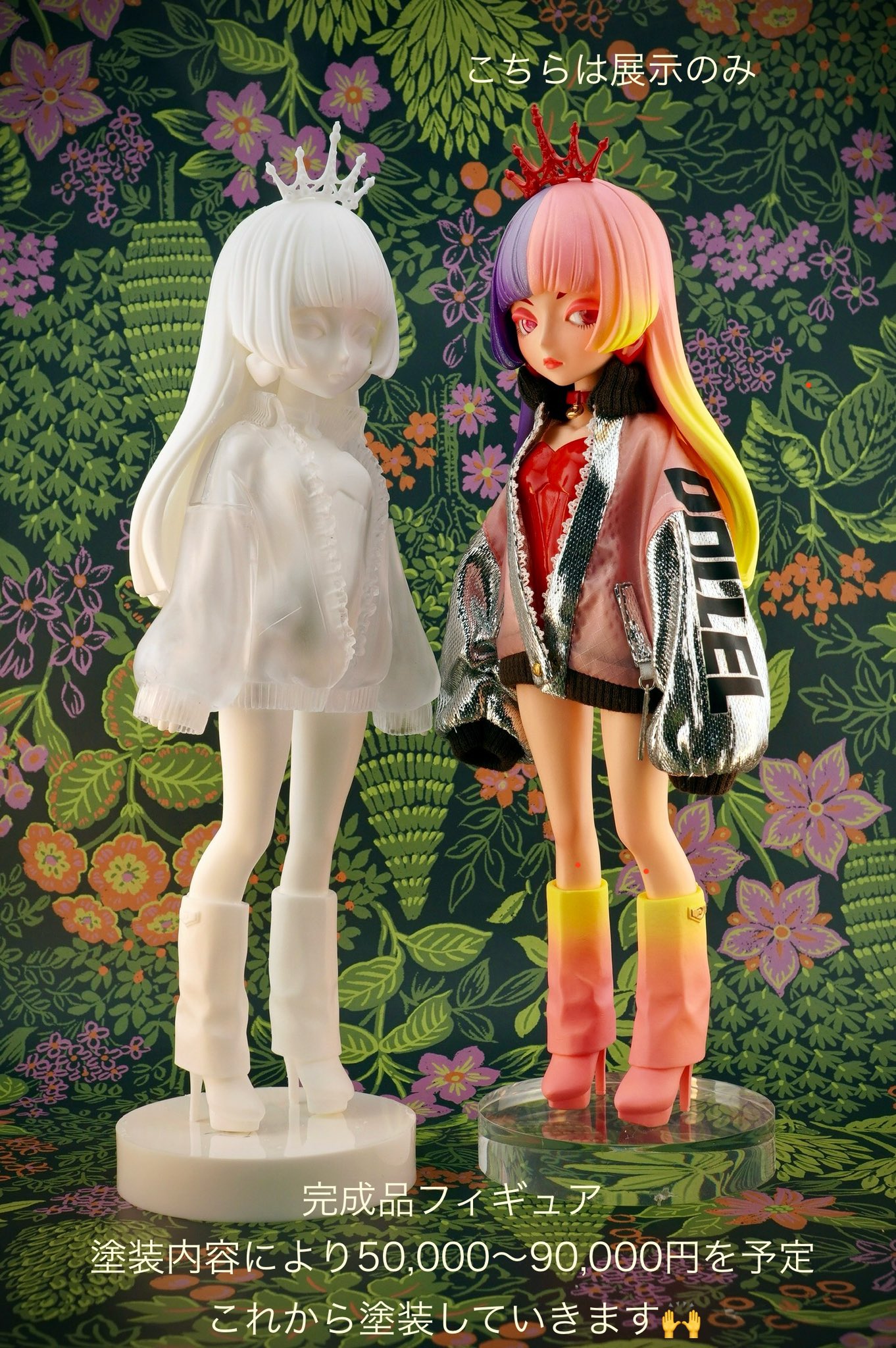 AZONE INTERNATIONAL::えっくす☆きゅーと::商品詳細