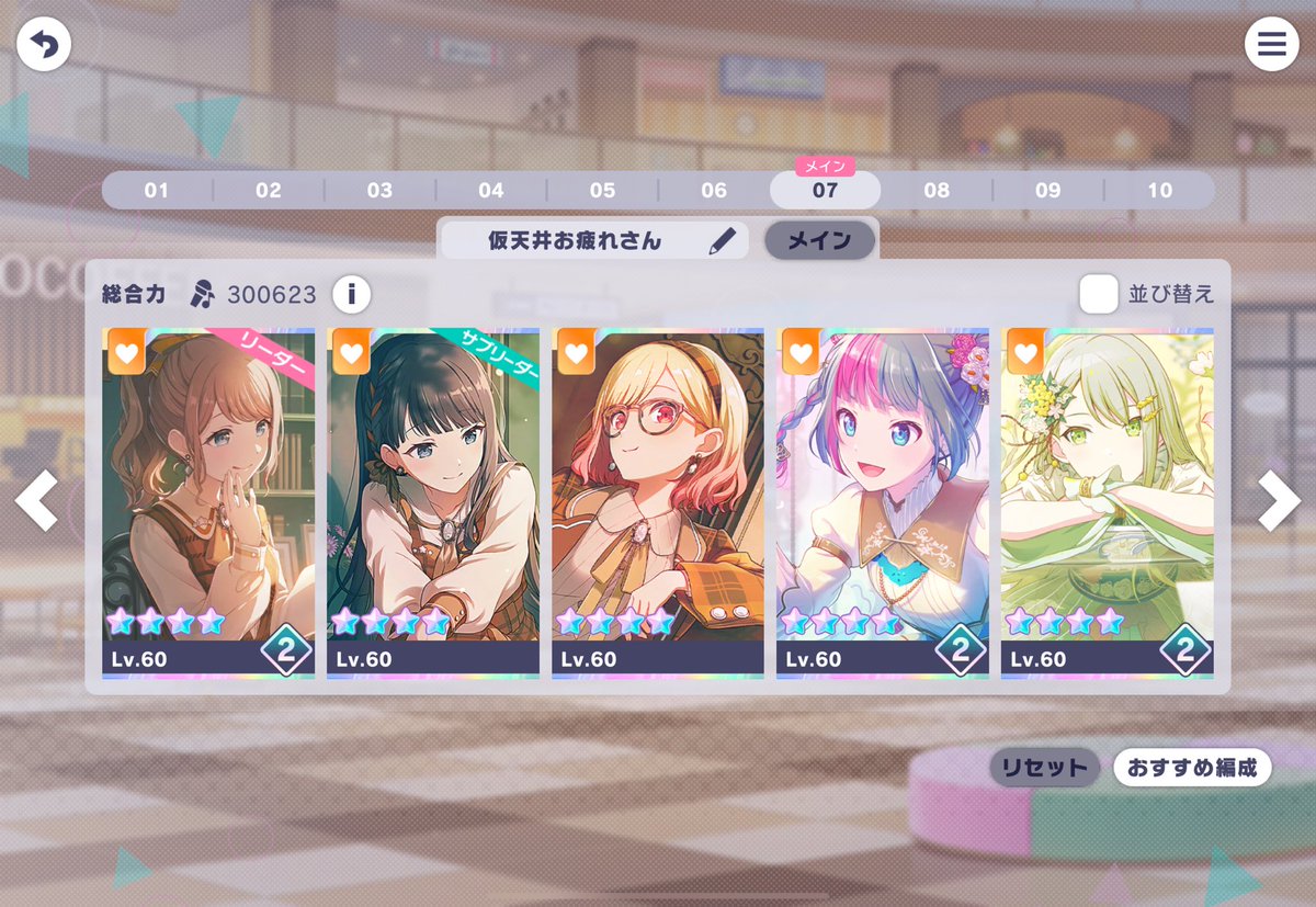 ありがとうございました。