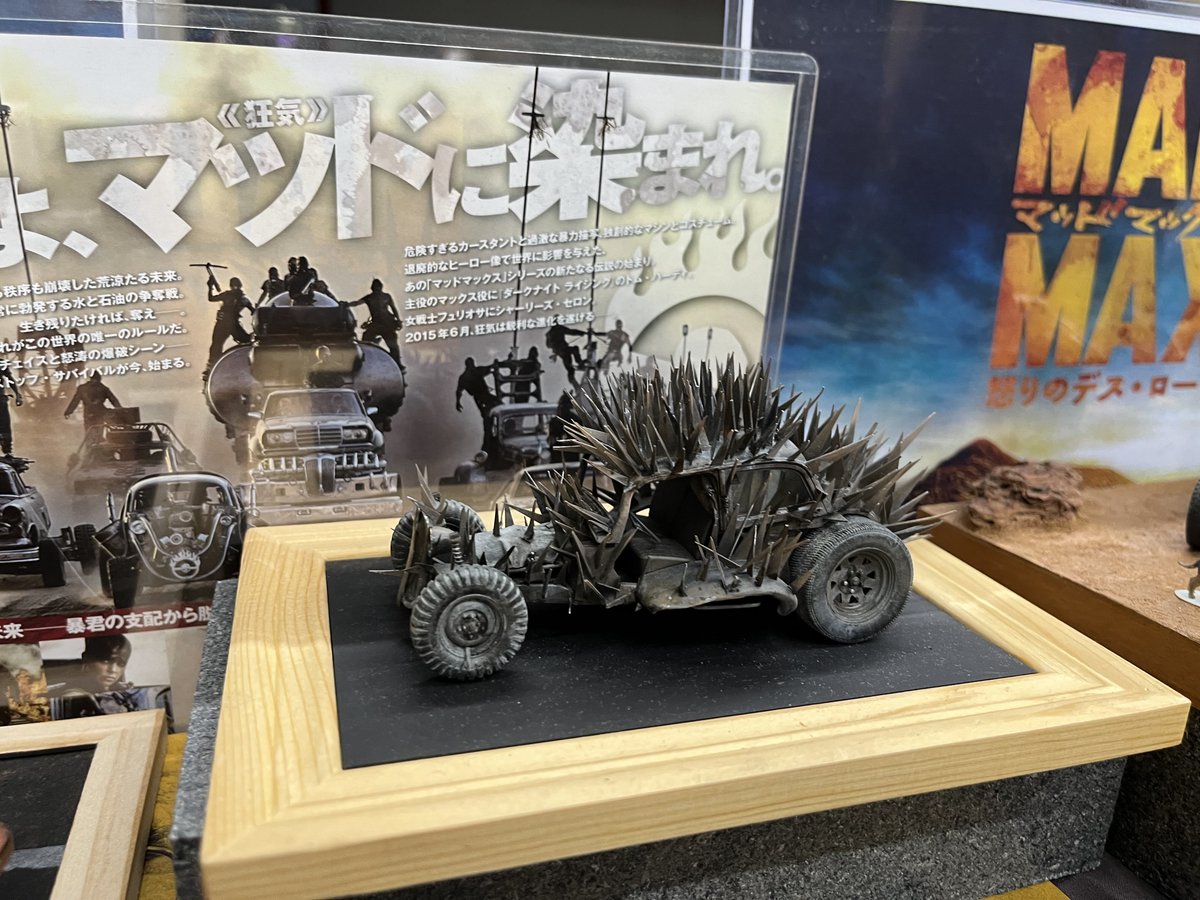 WANITORA1's tweet photo. ココトモ2024、行ってきた！
モデフェスに続きこんなイベント毎週観れるとは幸せな時間。
こっちは年代的にわかるものが多く、ゆっくりいろんなこだわりを見させていただき元気もらいました！
作業場戻り頑張って仕事のスチロール磨きますっ！ https://t.co/pP8GG9ym14