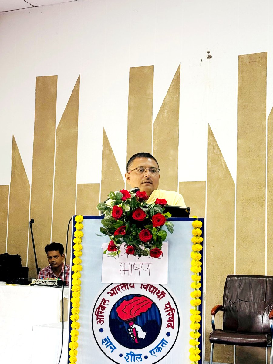 ABVPMB's tweet photo. ग्वालियर महानगर का अभ्यास वर्ग 6, 7, और 8 नवंबर को संपन्न हुआ, जिसमें मुख्य रूप से मध्यक्षेत्र के क्षेत्रीय संगठन मंत्री श्री @ChetasSukhadia जी, अखिल भारतीय खेलो भारत गतिविधि प्रमुख श्री प्रदीप शेखावत जी, और प्रांत संगठन मंत्री श्री @rohitdubey_mp जी उपस्थित रहे।

#ABVP https://t.co/XRYjkriHQb