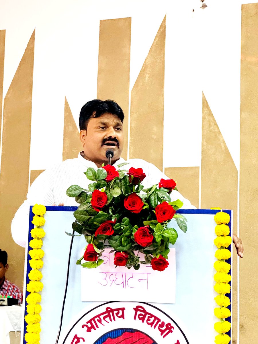 ABVPMB's tweet photo. ग्वालियर महानगर का अभ्यास वर्ग 6, 7, और 8 नवंबर को संपन्न हुआ, जिसमें मुख्य रूप से मध्यक्षेत्र के क्षेत्रीय संगठन मंत्री श्री @ChetasSukhadia जी, अखिल भारतीय खेलो भारत गतिविधि प्रमुख श्री प्रदीप शेखावत जी, और प्रांत संगठन मंत्री श्री @rohitdubey_mp जी उपस्थित रहे।

#ABVP https://t.co/XRYjkriHQb