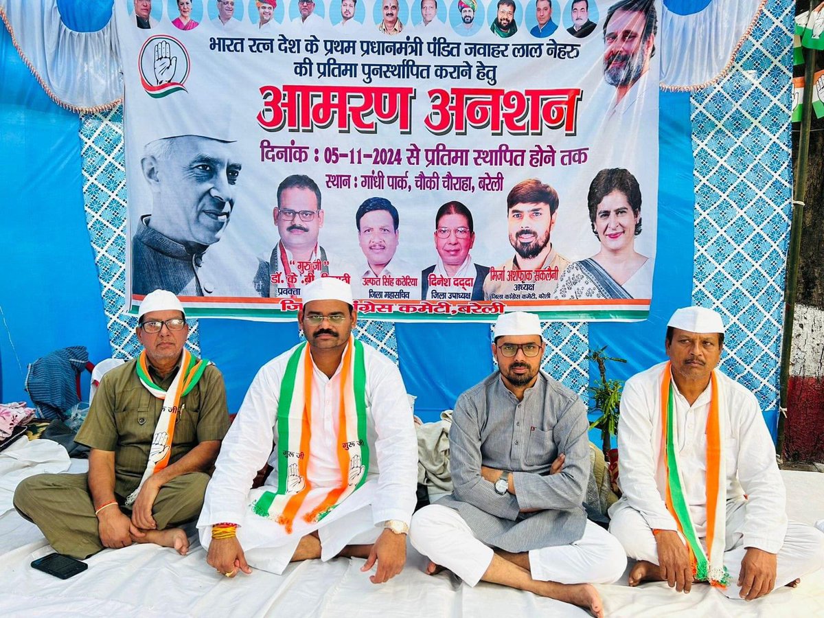 AnilYadavINC_'s tweet photo. देश के पहले प्रधानमंत्री पंडित नेहरु की प्रतिमा को बरेली नगर निगम ने हटा दिया। प्रतिमा कल कूड़ा घर में मिली। 

इस नाइंसाफ़ी के ख़िलाफ़ बरेली जिला अध्यक्ष अशफ़ाक़ सकलानी, प्रदेश प्रवक्ता केबी त्रिपाठी, दिनेश दद्दा और उल्फ़त सिंह कठेरिया पिछले 100 घंटे से भूख हड़ताल पर बैठे हैं। 

इंक़लाब ज़िंदाबाद!!
