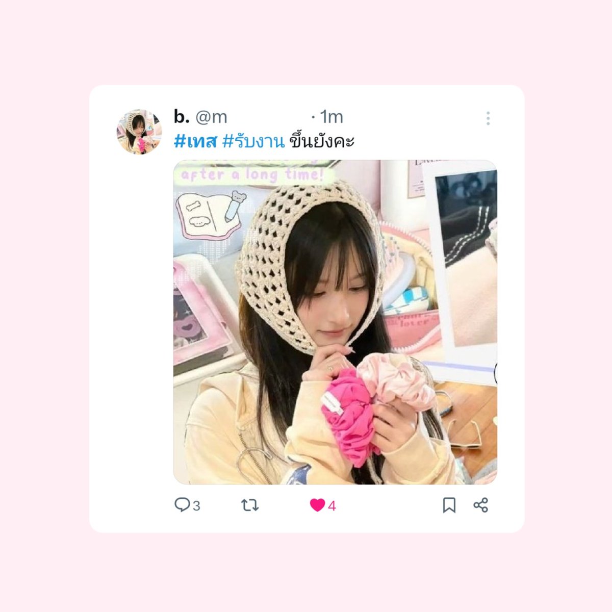 ౨ৎ  acc twit   มียอดฟอล

𖠵 แอคละ 149  bb.
𓈒เทส#ขึ้น 
ฟีดดีมากๆ  
แต่งแอคแล้ว ♡
นำไปใช้ได้ทุกอย่าง
ยกเมล เขียวหมด
รับงานได้

⌇  สนใจ  lin.ee/GNatPBH  ⌇

#เทส #ขายทวิต #ขายแอคทวิต #ขายแอคทวิตเปล่า #เทสแอค #ขายแอคเปล่า #ขายทวิตปีเก่า #ขายแอคทวิตติดยอดฟอล