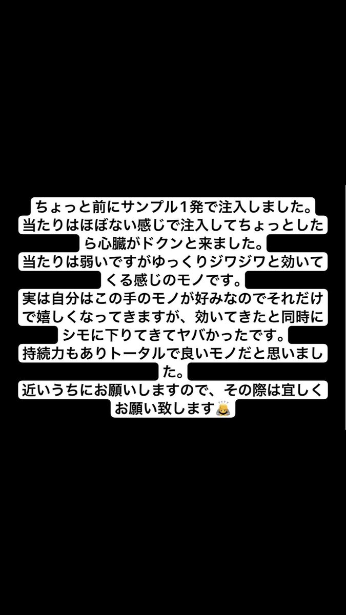 s🅿️ush🧊s🅿️resent & 営業垢 & review (@lockdown89___) on Twitter photo 