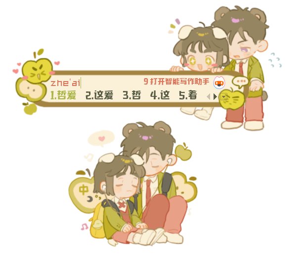 蒙头锄地种苹果 tweet media