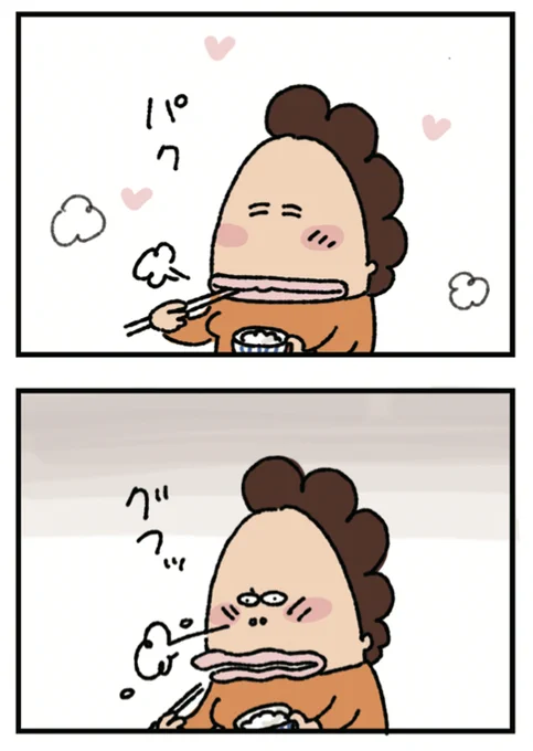 こちらですね😃 