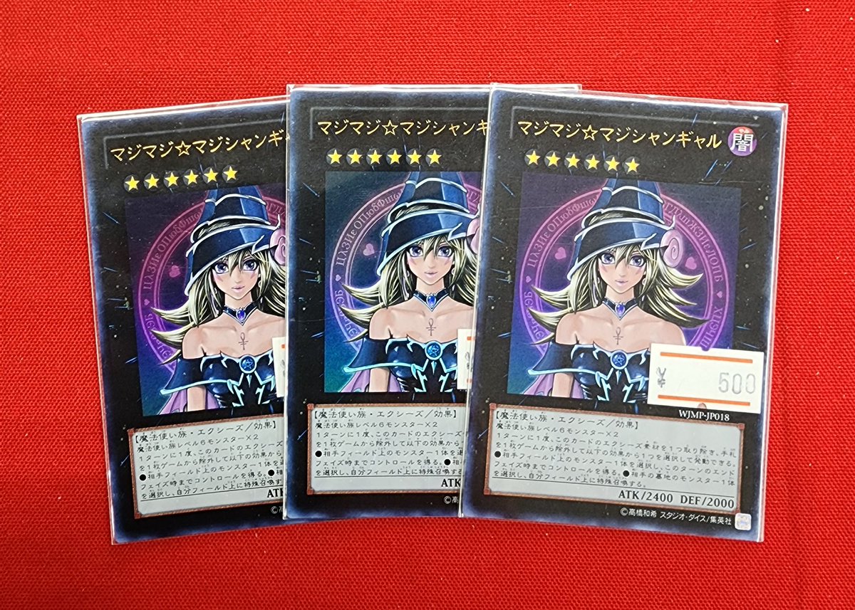 早い者勝ち‼️‼️／ 高騰中のマジマジ☆マジシャンギャルをショー