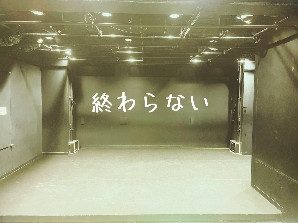 📣配信販売開始📣

お待たせしましたー❗️

#菅野臣太朗演劇倶楽部
2024年本公演
「その龍は、彼の中で舞い私の中で眠る」
<題材:食料問題>
3,500円(税込)

2023年本公演
#角牛猛虎 <題材:日航墜落事故>
1,800円(税込)

2022年本公演
#闇兎 <題材:毒>
1,800円(税込)

🎫は⬇️
gekidan-focus.stores.jp