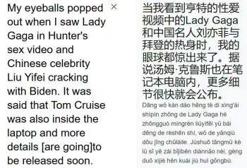 🇨🇳 大牛🇨🇳 tweet media