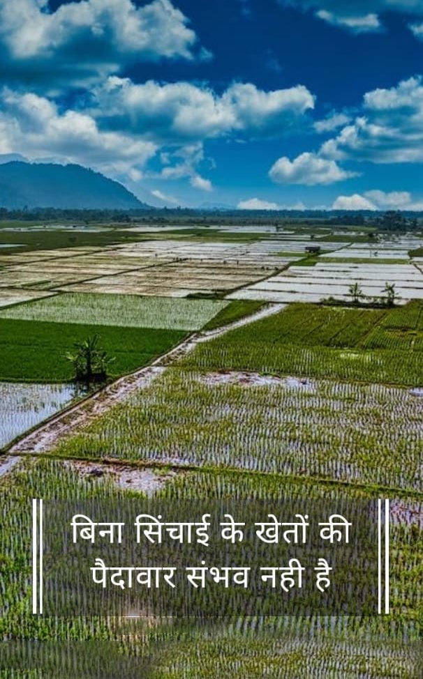 Irrigation & Water Resources Department, UP tweet media