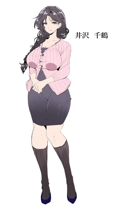 いい奥さんの日。 