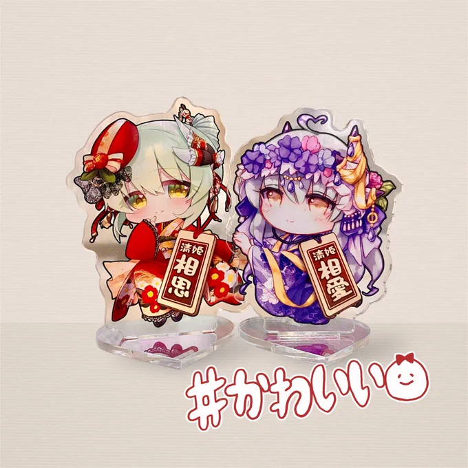 12/1にBOOTHで販売予定のアクスタの実物写真はこんな感じです✨
アクスタと同色の台紙(画像2枚目)がセットで付きます
一緒に飾れるようにデザインしたのでぜひ一緒に飾ってもらえると嬉しいです〜☺️🌸 