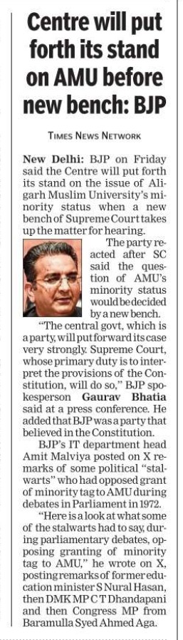 gauravbhatiabjp's tweet image. Centre will put forth it's stand on AMU before new bench.

@timesofindia

#AMU #AligarhMuslimUniversity 
#SupremeCourt #Reservation #Minorities