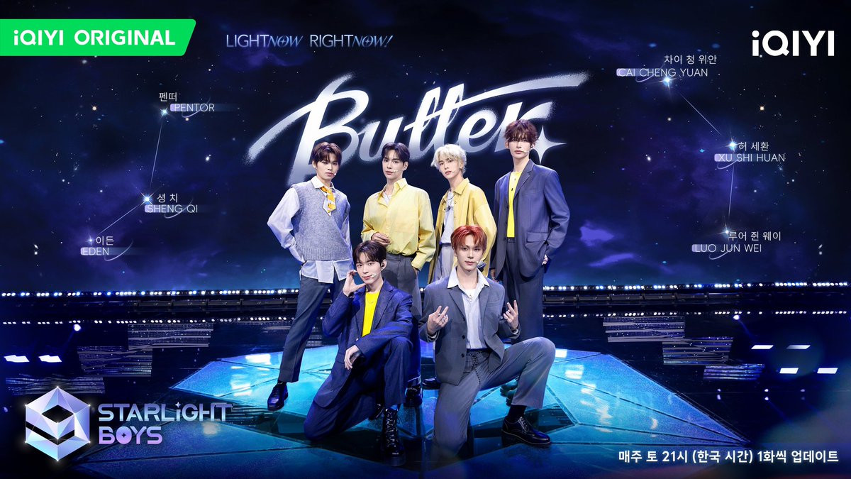 สุดยอด ดีเลิศ เด็ดขาด อันดับหนึ่ง ศักดิ์สิทธิ์ มหัศจรรย์ ที่สุด สุดยอด เยี่ยม ยอดเยี่ยม ยอดเยี่ยมยอด ดีที่สุด เลิศที่สุด ชนะเลิศ เลิศเลอ ดีเด่น สุดเหวี่ยง วิเศษ ฮีโร่ บริสุทธิ์ ล้ำเลิศ ชั้นเลิศ 
#shaoziheng #pentorjrp
#StarlightBoys