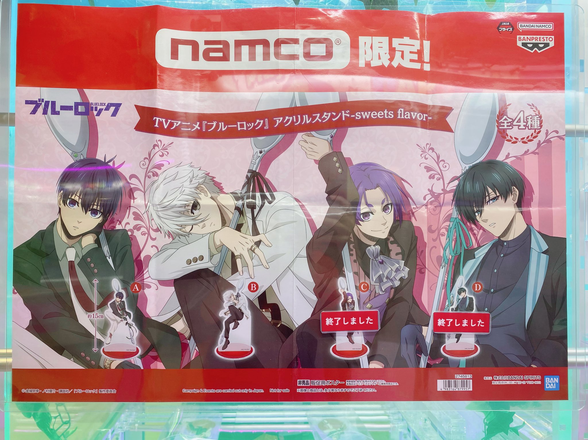 ブルーロック アクリルスタンド sweets flavor 2026 御影玲王 1⁄16 10