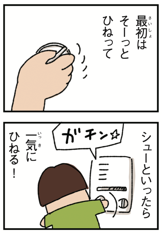 ありがとうございます。
こういうやつですよね😊 