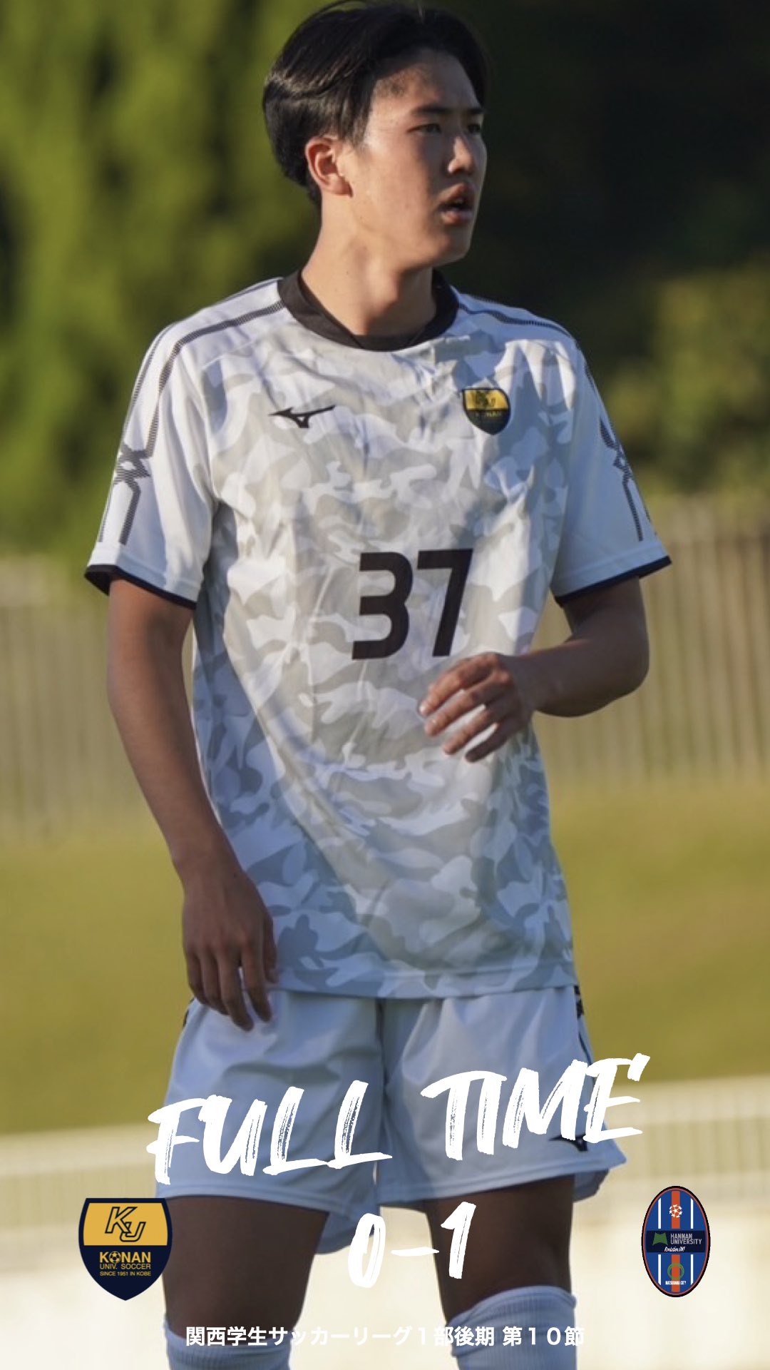 南山大学　サッカー部　ユニフォーム 南山大学 サッカー部 ユニフォーム ウェア