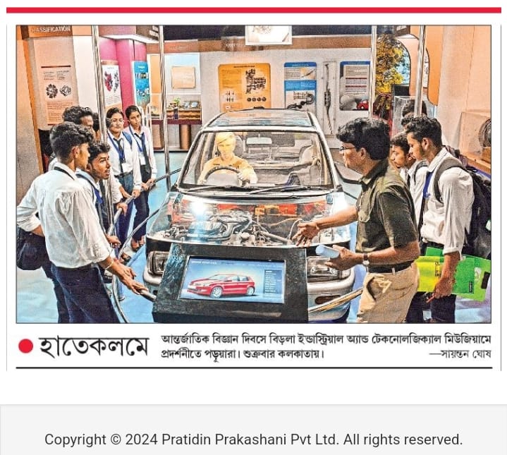 BITMKolkata's tweet image. #PressReview @SangbadPratidin #ISCSMD #WorldScienceDay