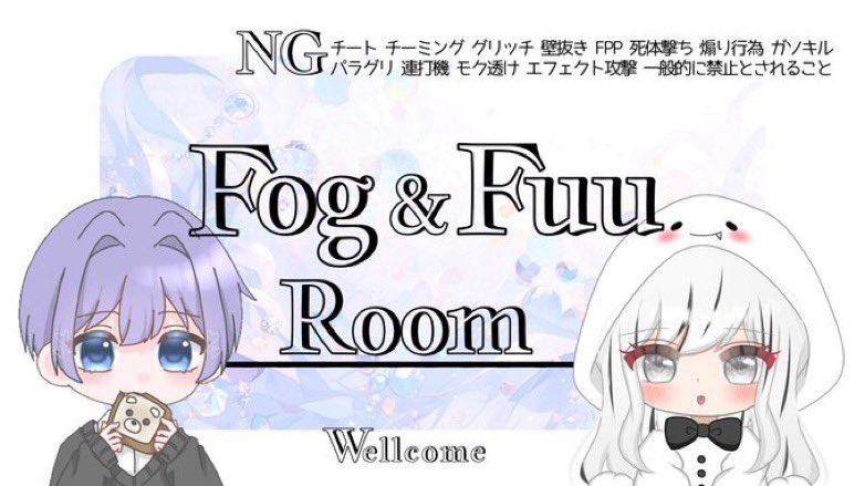 yzfog's tweet photo. 🌕×👻𝐃𝐔𝐎 𝐑𝐨𝐨𝐦

 ✮11/9 24:00 #デュオ

Just @Fuucha_666 
 
 ♡🥇1000×p    一般500×p

 ✮ 🌕@yzfog 👻@Fuucha_666 
      FR【全】FF絵文字巻き込み

 ♡ ✍🏻: ID 時間 デュオ

                    ♻️全提示
#デュオ #デュオゲリラ #24:00 https://t.co/Sei3RPm9qv