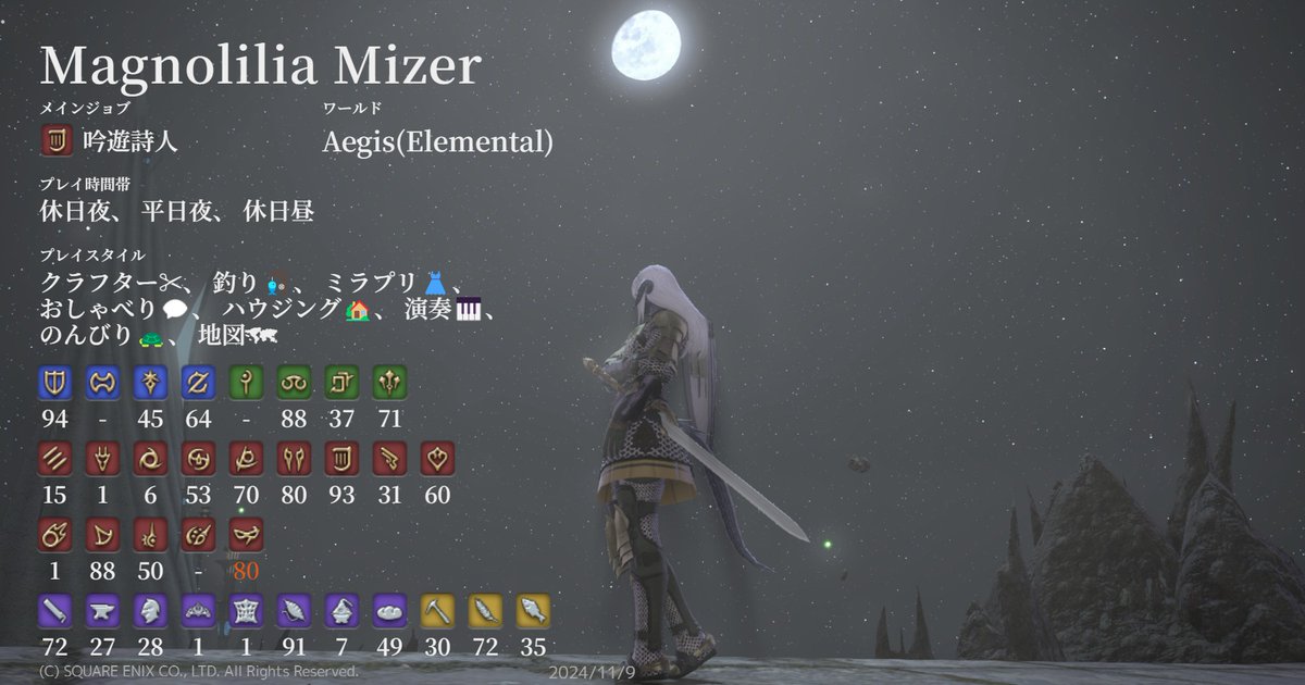 Azalea_ship8's tweet photo. 初のキャラカ？なる物を。
フレに誘われてちょっと前に始めました。今は誰もインしていないのでソロでのんびりやっています。
見かけたら気軽に話しかけて下さいな。

#FF14フレンド募集中  #FF14キャラクターカード #FF14 #FF14キャラカ #FF14初心者 https://t.co/v4gOEj422A