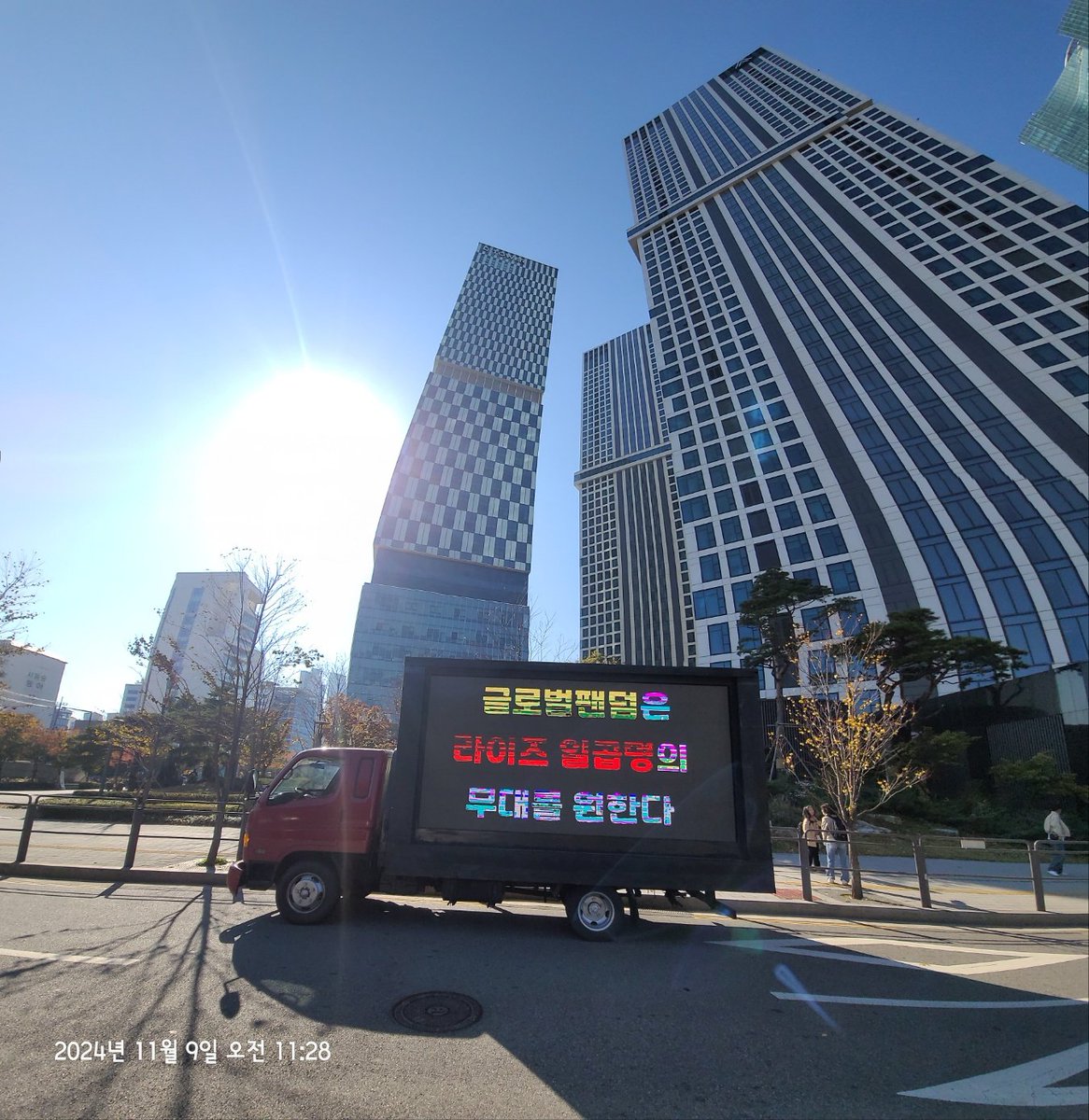 RIIZE_EUROPE's tweet photo. 3/4

BRING SEUNGHAN BACK TO RII7E
@SMTOWNGLOBAL @ng_apparel_kr
#항상승한이편
#SM은_최악_회사다
#BOYCOTT_NationalGeographic https://t.co/Pwwk9eNnAx