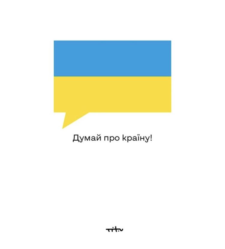 ailuasee's tweet image. Think about Ukraine 🇺🇦
Feel for Ukraine 💙💛 
#StandWithUkraine 
#HelpUkraine 🇺🇦 in all available to you ways