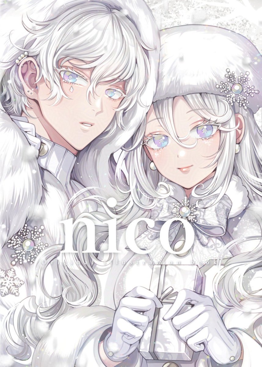 11月17日(日)東京ビッグサイト
コミティア150 お品書き
【く17b  maturica】

新刊でます!既刊も持っていきます。
よろしくお願いします❄️❄️

 #COMITIA150  #コミティア150 