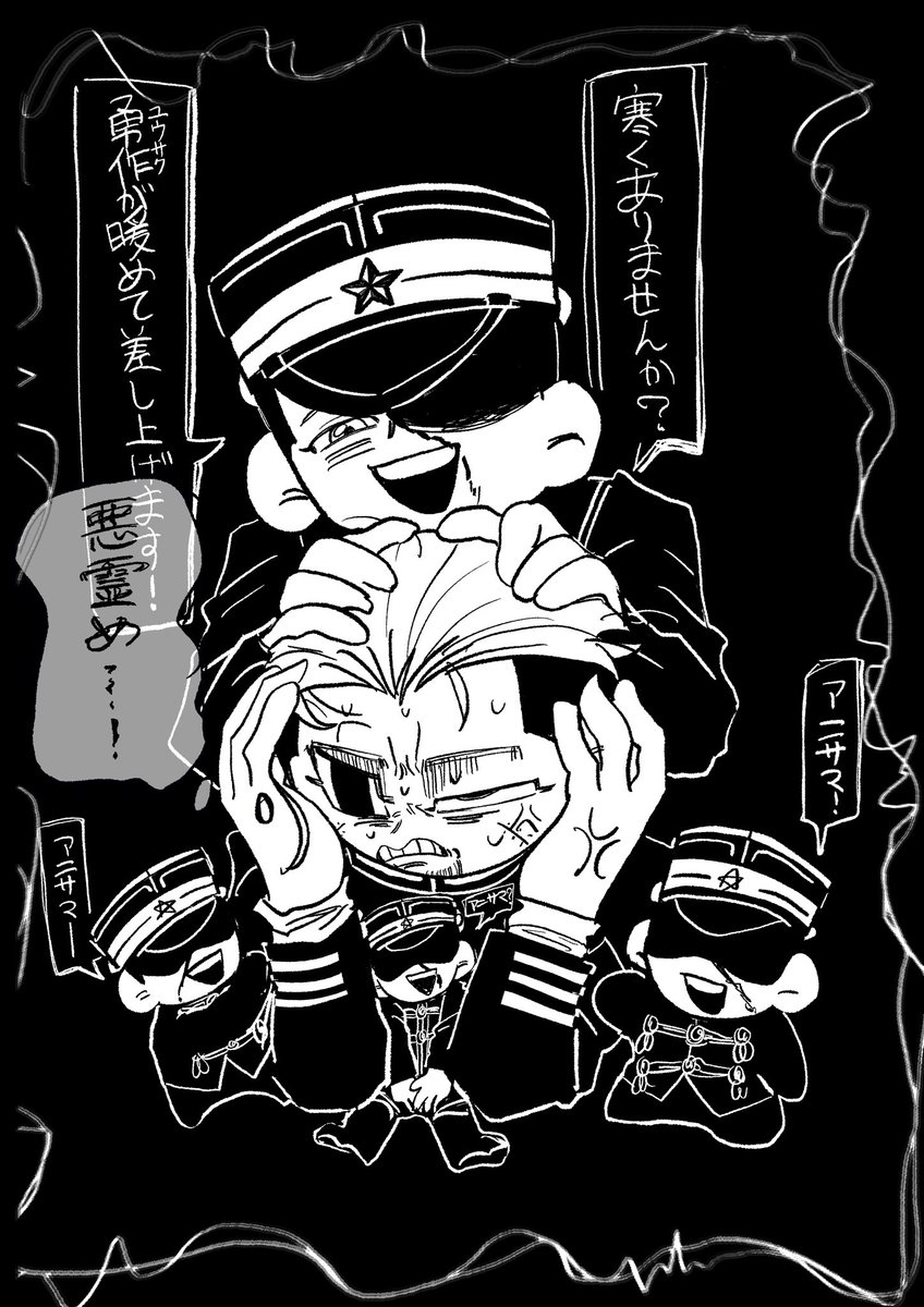これは悪い夢⋯
