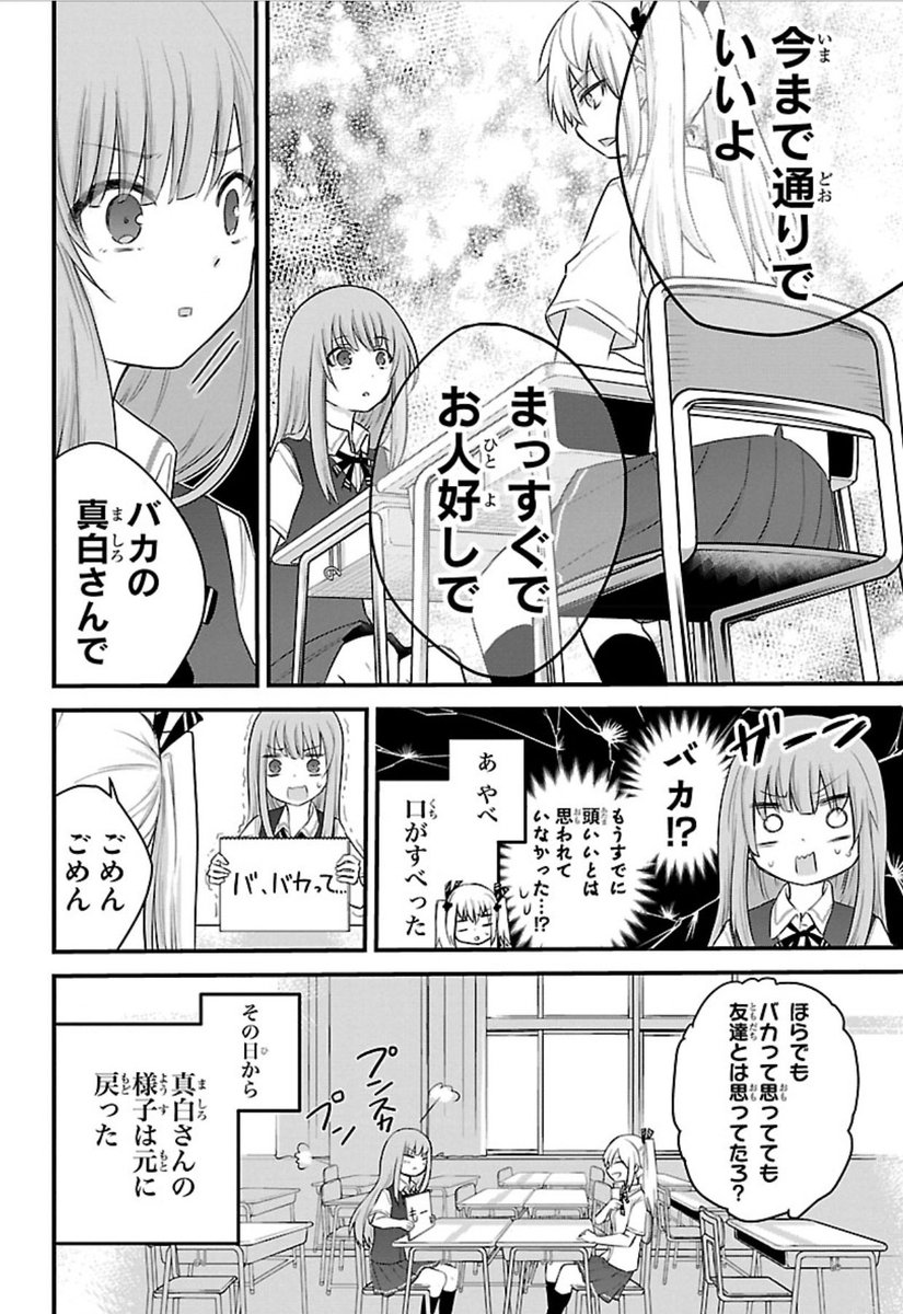 (3/3)

▼続きはチャンピオンクロスで読めます🌸
https://t.co/PNBHgphAFo
https://t.co/PNBHgphAFo 